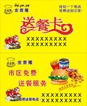 蛋糕 金麦隆