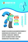 朗诗德企业文化