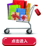 优惠素材