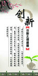 中国风展板