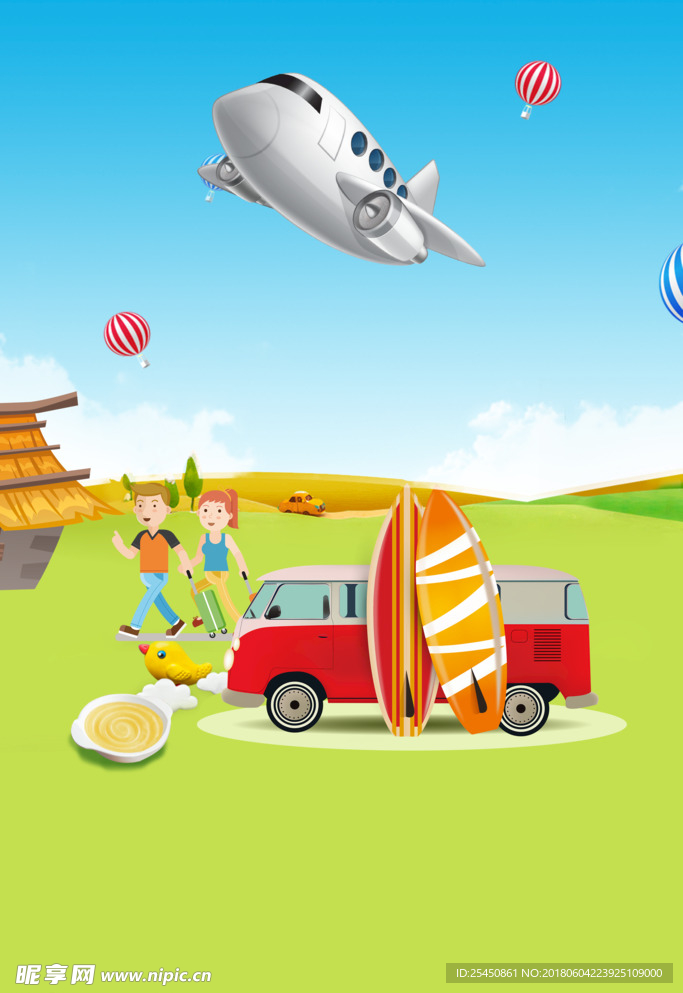 时尚清新暑期旅游广告背景图