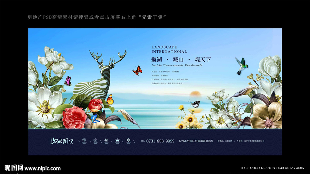 房地产