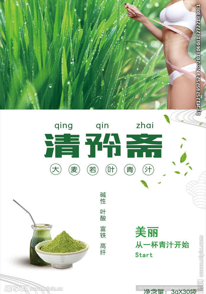 包装设计
