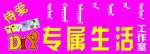 专属工作室门头