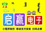 门头