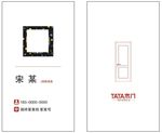 TATA木门