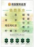 南国鼎峰