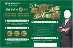 春之元