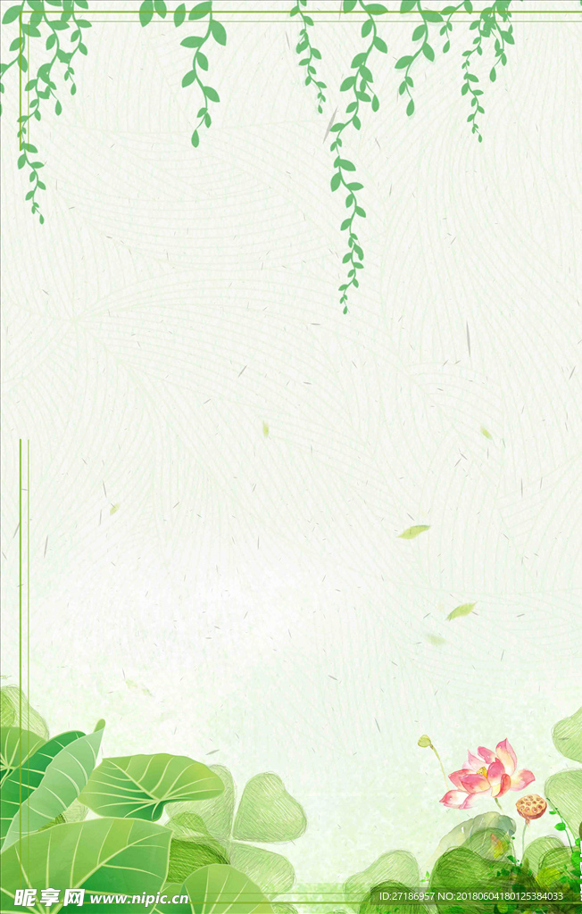 绿色背景框