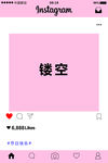 instagram相框手持拍照