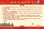 教师师德承诺书