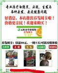 防脱发