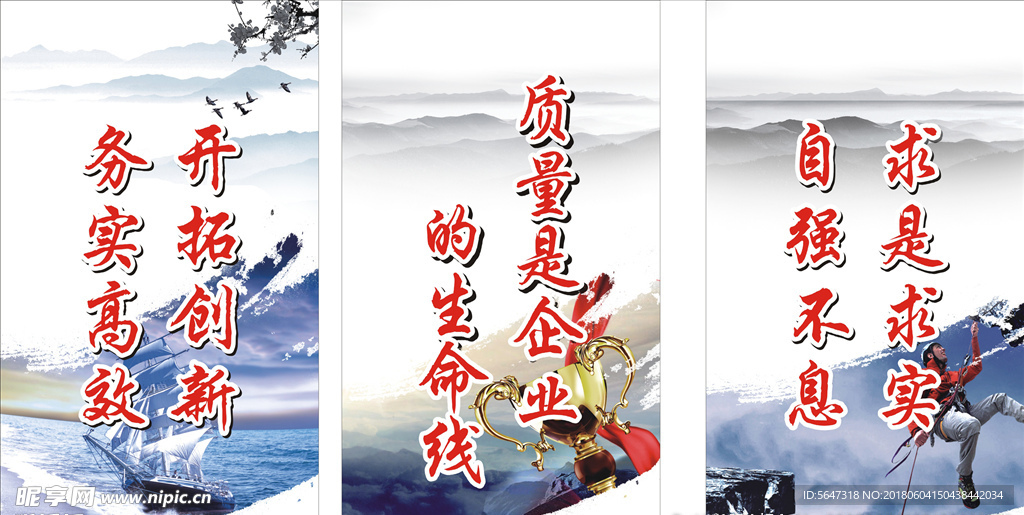 企业文化