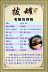 拔罐 养生
