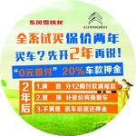 4S店卓贴