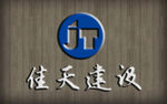 JT原创LOGO