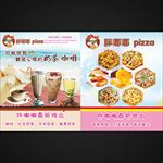 奶茶
