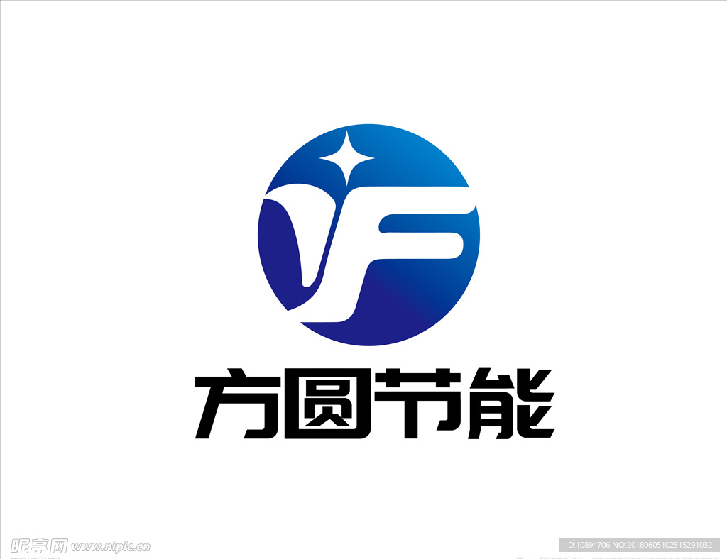 节能LOGO设计