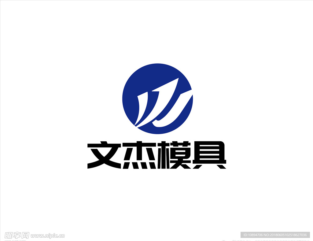 模具LOGO设计