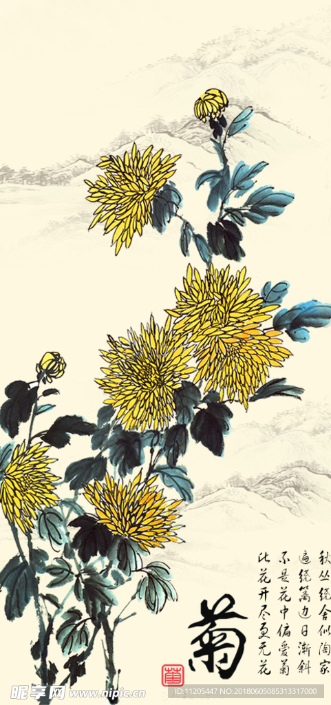 山水古画