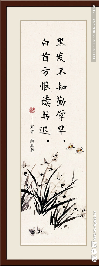 山水古画