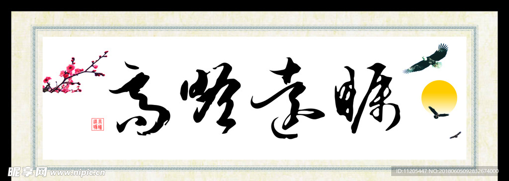 山水古画