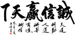 古字画