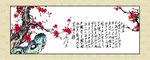 古字画