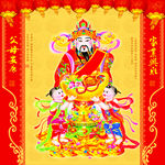 神仙画