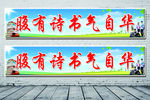 腹有诗书气自华