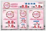 母亲节