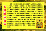 瓦罐汤