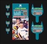 小资范童装 潮牌童装 盛大试业