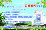 小气泡功效彩页