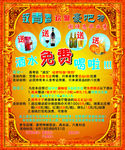 高考后 谢师恩 毕业秀 致青春