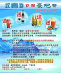 高考后 谢师恩 毕业秀 致青春