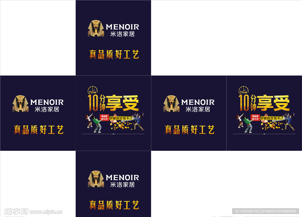 堆头