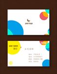 企业名片