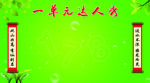 达人秀