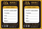 美家美户墙布