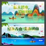 蓝天碧水