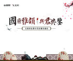 签到墙