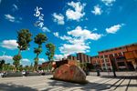 眉山市东坡区苏辙小学