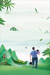 端午节素材背景