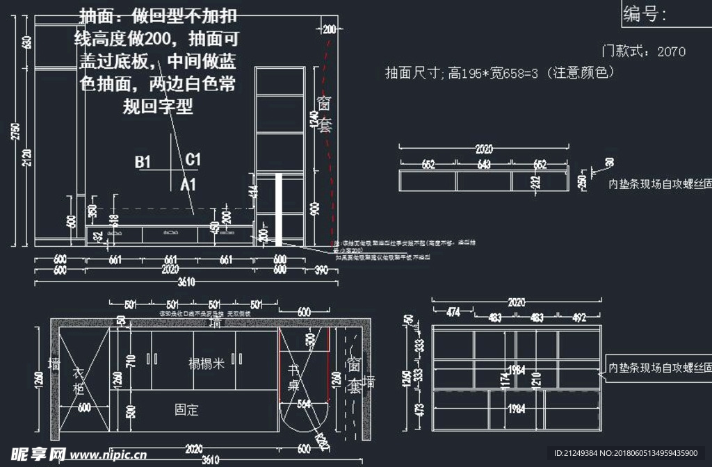 最新榻榻米组合家具设计方案