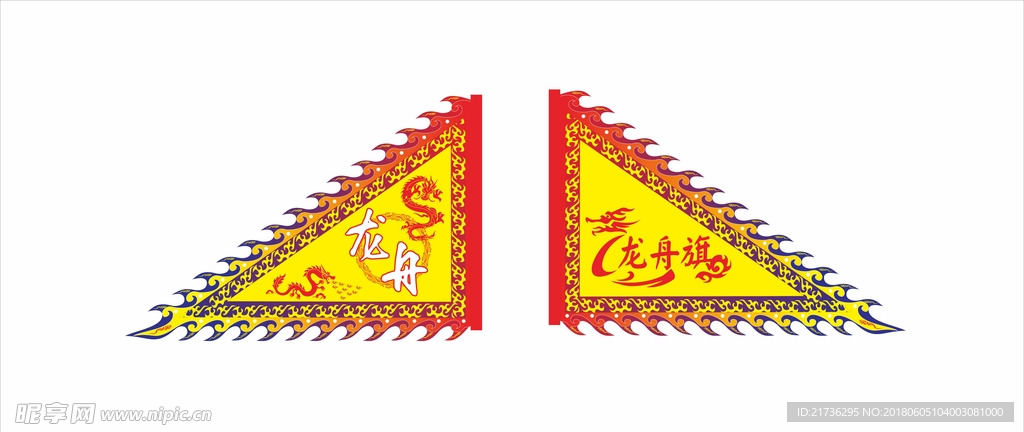 龙舟旗