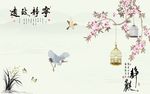 宁静致远山水背景墙