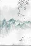 水墨背景