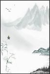 水墨背景