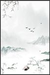 水墨背景